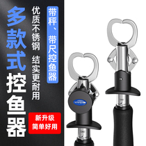 Fish controller Luya stainless steel belt scale with ruler clip fish controller Fish pliers Catch fish clip Multi-function