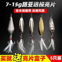 Luya bait sequins long-throw simulation simulation suit Horse mouth freshwater perch upturned osmanthus catfish lures