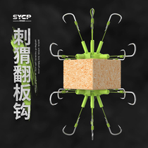 Flap hook Silver carp bighead carp hook Special explosion hook anti-hanging bottom fishing artifact eight-claw hook anti-winding Ise Nino fishing