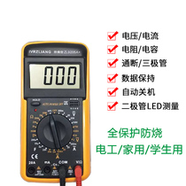 Electrical ZL9205A High Precision Electronic Multimeter Digital Universal Meter Multimeter Anti-burn Belt Automatic Shutdown