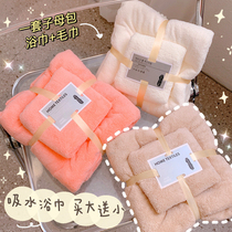 Wearable bath towel 2021 New lovely beautiful bathrobe four-piece set for men and women couples Four Seasons universal wrap