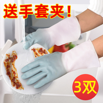 Kitchen dishwashing gloves female cook vegetables is not easy to broken domestic professional waterproof anti-hot insulation fish stab-resistant anti-slip