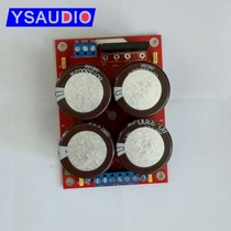 Yau new high-power DC power supply rectifier filter finished Board double output large pond capacitor