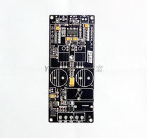 High quality IRS2092HIFI fever high power car class D digital power amplifier DIY (parts) Yau