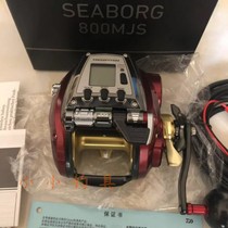 DAIWA DAIWA 800MJ 800MJS Japan electric stranded electric wheel Electric agitator electric wheel Fishing wheel Deep sea