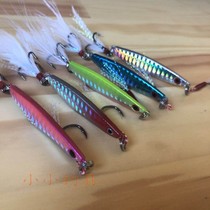 Double hook long throw small iron plate 7-21 Kelua bait Sea fishing freshwater luminous sequins VIB Tilapia Spanish mackerel bait