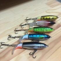 Floating surface tractor Luya bait propeller Freshwater sea fishing perch blackfish long throw bait Luya 16 grams