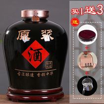 Jingdezhen ceramic wine Altar Earth pottery household wine tank 50kg 30kg 20kg cellar sealed wine jar white wine jar