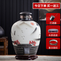 Jingdezhen ceramic wine jar 10 20 30 50kg empty wine bottle ancient wind household cellar sealed wine tank