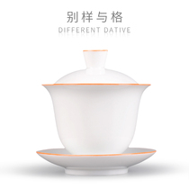 Different style and style White porcelain cover bowl Teacup Household Kung Fu tea set Ceramic large handmade three-Cai tea bowl single