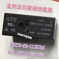 New AFE relay BRT3-SS-112DM a set of normally open 6 feet 12V spot