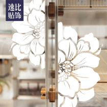 Flower kitchen push-pull glass sliding door stickers living room creative bedroom wall stickers balcony bathroom bathroom decoration