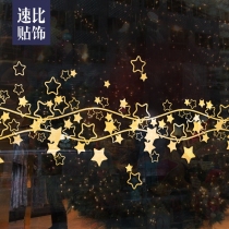 Mid-Autumn Festival National Day decorative window flower shop window glass sticker festival atmosphere star waist line window sticker wall sticker