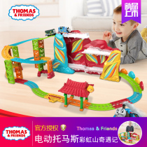 Thomas Electric Series Rainbow Mountains meet the small train Thomas Orbit Suit FJK20 children's toys