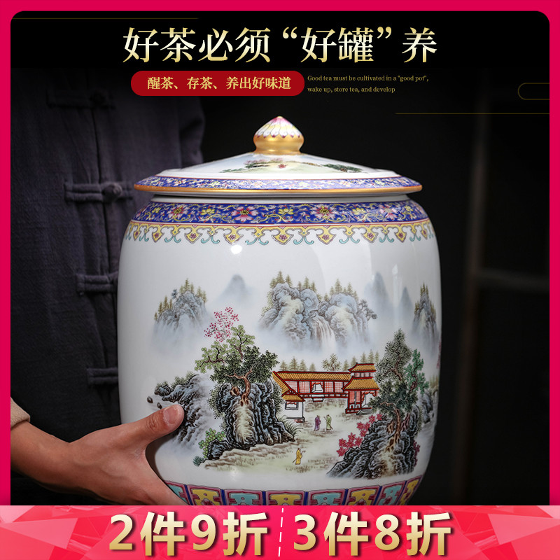 Jingdezhen ceramics caddy fixings large storage tank enamel household barrel with cover puer tea storage jar