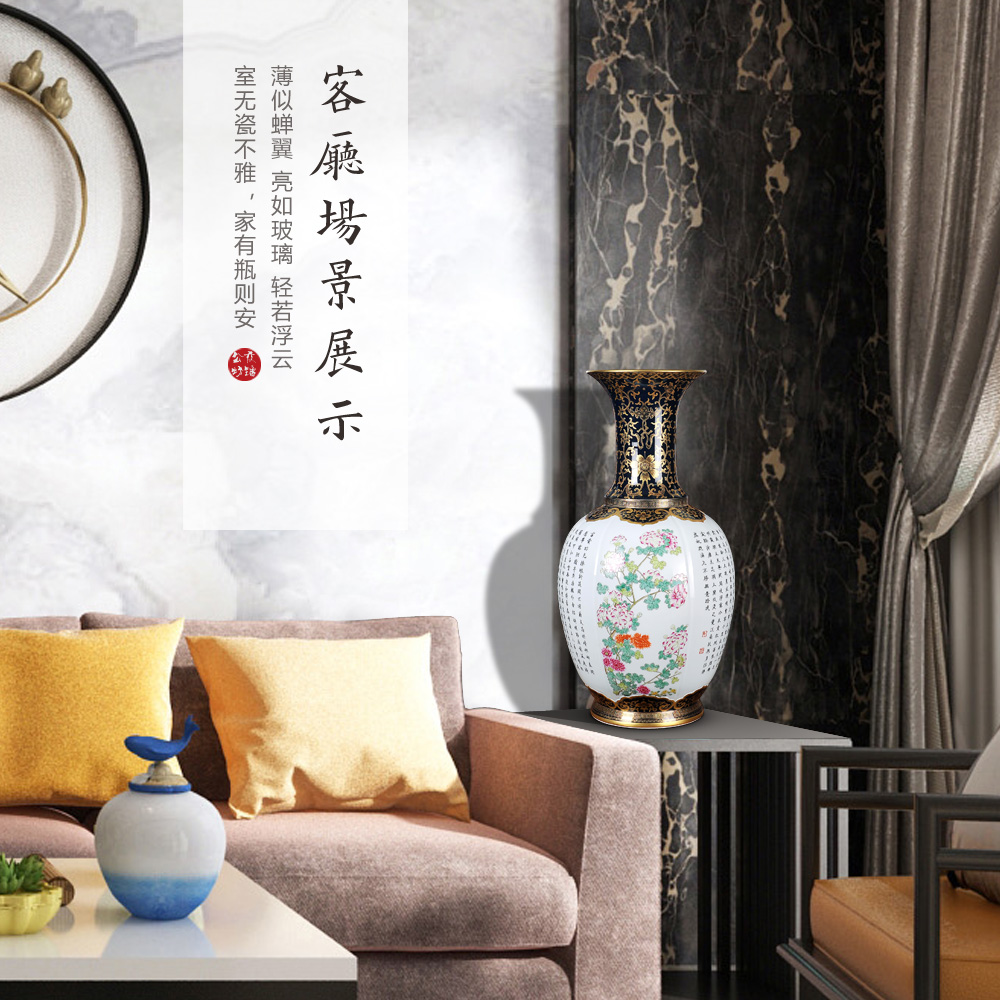 Jingdezhen ceramics vase furnishing articles imitation the qing qianlong powder paint filled with medallion flower poem lines bottles of household decoration