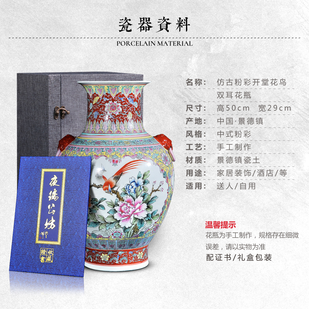 Jingdezhen ceramics furnishing articles archaize pastel open hall of flowers and birds home sitting room ark adornment ear vase