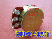 Game console positioner simulates motorcar racing steering wheel 1 K20F Bay Bank 4 adaptive potentiometer