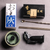 Fire-free incense set empty Incense Road carbon incense pill agarwood fragrance fragrance material aromatherapy supplies incense ash lighter carbon disc