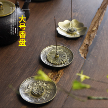 Incense burner household indoor incense seater antique pure copper wire incense insert for Buddha incense tray to purify air bedroom creativity