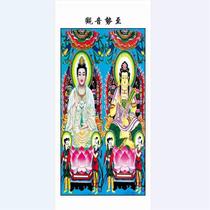 Special portrait of the dojo Buddhist and Taoist portrait of Guanyin to Bodhisattva portrait Manjushri Bodhisattva portrait