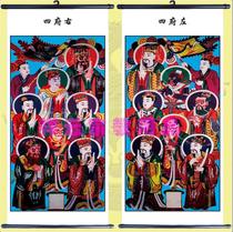 Taoist hanging painting Portrait of King Hades in the ten Halls Four houses scroll portrait Four houses left and right portrait Tianshui Diyang scroll painting