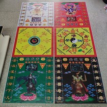 po guan flag po guan cloth kai ma mix Big Dipper supplies po guan zhuo wei