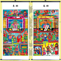 Taoist hanging painting Ten Halls of Yan Luo King Dongyue Nanyue scroll portrait Southeast Yue portrait Dharma court supplies special activities