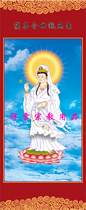 Custom-made fairy painting Buddhist supplies Guanyin portrait Guanyin Bodhisattva portrait Namo Guanyin Buddha portrait