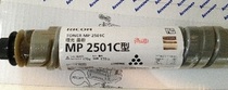 Original Ricoh MP2501C toner cartridge MP-2501c 2001L 2501L Toner