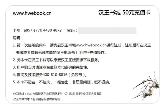 Hanwang Electric Paper Book이 주문은 제품 사진을 찍지 않습니다. 진정으로 돌아가서 색상을 추가하십시오. Hanwang Electric Paper Book이 주문은 제품 사진을 찍지 않습니다. 진정으로 돌아가서 색상을 추가하십시오.
