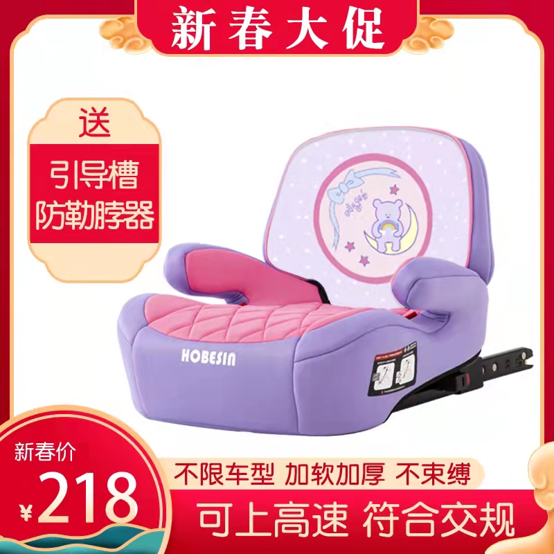 3-12 years old booster cushion car child safety seat 3 years old baby seat portable simple ISOFIX