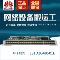 Huawei ES0D00SRUB00 Huawei Engine S7706 S7712 Master Processing Unit B-Support Clock