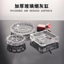 Thickened Glass Ashtrays Creativity Personality Trends Multifunction Big size Vat Bedroom Living Room Home ASHTRAY