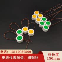 Manufacturer direct gas meter seal signature two-dimensional code electric meter seal water meter metering lead seal plastic cap buckle plastic lead seal