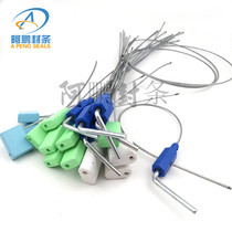 Shake type steel wire tie with anti-stealing power anti-counterfeiting lead seal disposable logistics container seal seal buckle