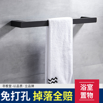 Hanging towel rack space aluminum bathroom hanger bath towel shelf non-perforated toilet bathroom rack wall hanging