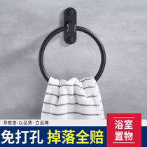 Xungen Tang punch-free black towel ring Bathroom foot wash cloth pylons Kitchen rag rack Bath towel rack Towel ring