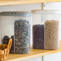Cereal grain storage box kitchen storage tank plastic box transparent food box cereal sealed jar noodle jar