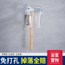 Toothbrush rack wash cup set wall-mounted suction wall-mounted tooth rack punch-free stainless steel suction cup type