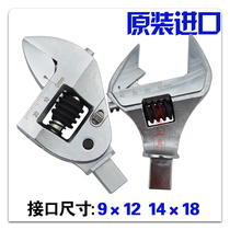 Taiwan Fanyaa Import Activity Wrench Head 0-41mm Torque Wrench Active Opening Head Torque Plug-in Head Subs