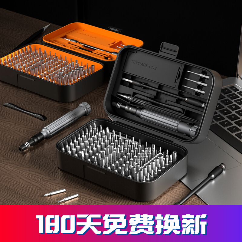 Hansen 150 Hop 1 Repair Detached Machine Watch Mobile Phone Computer Console Multifunction Anomalous Screwdriver Tool-Taobao