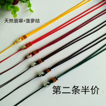 Hand woven Pineapple Knot Necklace Rope Emerald Jade Pendant Jade Pendant Jade Pendant Pendant Rope accessories Pendant Rope