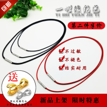Explosive Rice Grain Buckle Pull Rope Leather Rope Diy Pendant Necklace Pendant Necklace Crystal Emerald Jade Pep Male And Female Black Red Brown Rope