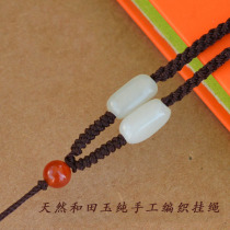 Natural and field jade agate beads pure hand woven with adjustable pendant rope necklace rope jade pendant hanging rope