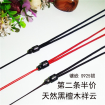 Sandalwood necklace rope s925 silver pendant rope male and female with pendant emerald text to play Yupei jade pendant pendant rope