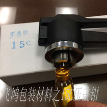 Hot sell 15 teeth Manual gland jaw Jaw Jacket Liquid Bottle Capper Card Sealer Bayonet Bottle Opener