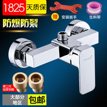 All copper shower faucet hot and cold bathroom concealed open water heater single simple shower faucet mixing valve set