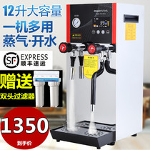 Leixue automatic steam boiler milk bubble steam engine heating commercial milk tea shop coffee stainless steel water boiler