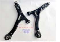 Suitable for Roewe 350 MG5 MG3 front suspension lower arm hem arm Triangle arm lower suspension assembly